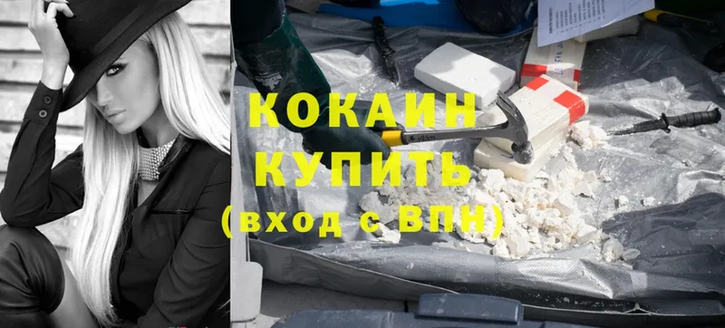 дарк нет как зайти  магазин    Артёмовский  Кокаин Fish Scale 