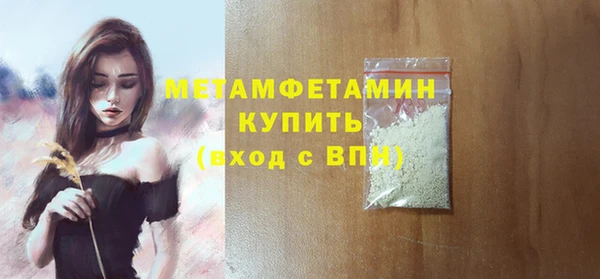 MDMA Premium VHQ Абинск