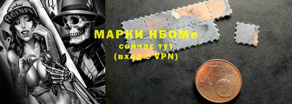 MDMA Premium VHQ Абинск