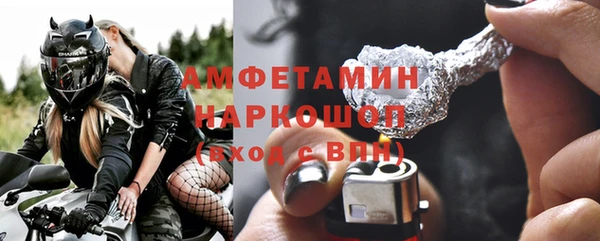 MDMA Premium VHQ Абинск