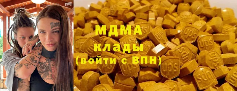 купить закладку  Артёмовский  МДМА VHQ 